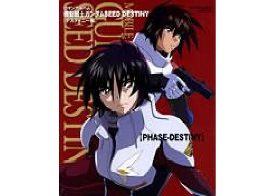 楽天ブックス 機動戦士ガンダムseed Destiny デスティニー編 本 楽天ブックス 機動戦士ガンダムseed Destiny デスティニー編 本